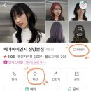 통정8로29-4 네이버블로그