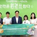 학생과학