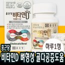 플로아로
