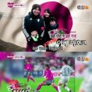 fc탑걸 최성용감독 와이프 내조 수준. jpg 이미지