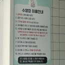 [경기 가평] 아이넷 엄마넷 여행 _ 가평키즈풀빌라 신상펜션 트리키즈풀빌라 후기