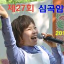 [Full HD 1080p] 북한산 형제봉 심곡암 제27회 산사음악회 @2012.5.13. 이미지