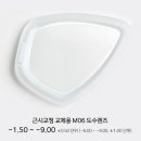 오션크루