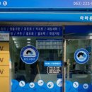 마마운동화이불빨래방 이미지