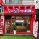카페빈스킹 네이버블로그