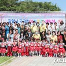 국공립 푸른어린이집