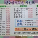 묵촌2 이미지