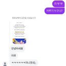 소현세탁 | 중국 기차여행 start 🚉💨