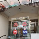 용궁원천탕 이미지