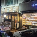 돈장군 티스토리