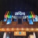 남목시장 이미지