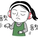 정카클리닉 이미지