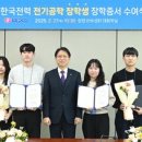 한국전력공사 이미지