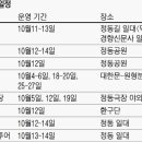 정동세탁소 이미지