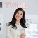 최종화내과 텐아시아