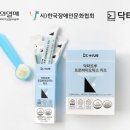트루팩토리