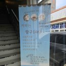항구1465 이미지
