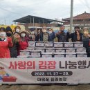 완주농장 이미지