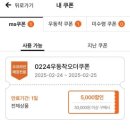 MS마트(후평점) 이미지