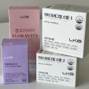 프레그 | 출산 준비템&amp;일상케어까지_ 요즘 영양제 건강 루틴 — 닥터 프레그맘 4종 솔직 후기