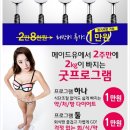 메이드유의원 이미지