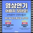 이스튜디오(Estudio) 이미지