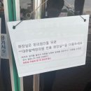 래소한의원 | 경주 대추밭백한의원 후기