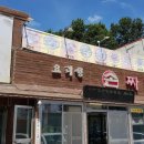 요리성 손짜장 이미지