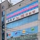 동보테크노 네이버블로그