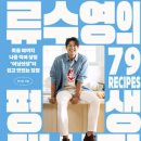 (주)한국특장 | 책 고르기 고민된다면? 이번주 주간 베스트셀러 TOP10 도서추천