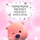 (주) 여름 이미지