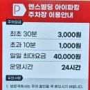 엔스빌딩 이미지