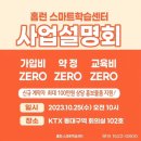 스킬만(주) 이미지