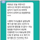 개인택시강릉시지부 | 외국인관광택시기사 CS친절교육 김규인강사 특강 스토리 "힐링타임을 운전하다! 친절하고 안전한 택시...