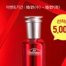 네이처컬렉션 - 경주시 비화원로 79 | 네이처컬렉션