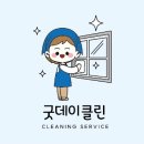 유리이오스타