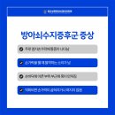 중앙신경외과의원 이미지