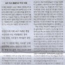 나물나라 - 서구 도마시장1길 32 | 나물나라
