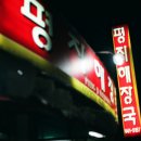 평지해장국 이미지