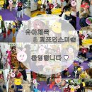 신나는 놀이체육(5세) 이미지