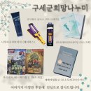 (주)티앤비인터내셔널 이미지