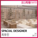 2024-02-0175 | 홍대앞미술학원 G1지원 미술학원 2024년 다섯번째 멘토링특강 후기