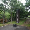 수달조형물 이미지