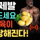 감자의 효능과 이미지