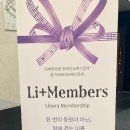 가나다정연 | 세상의 아름다운 소리를 모아_경기리베라오케스트라공연