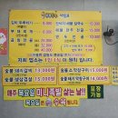 두루두루식당
