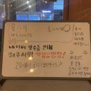 간판없는집 | [부산 서면] 서면 숨어있는 맛집 &#34;간판없는집&#34; 내돈내산 솔직후기(3.8/5)