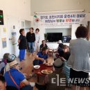 운천4리 경로당 이미지