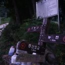 발구덕끝 이미지