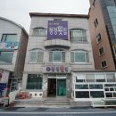 남해청정횟집 이미지